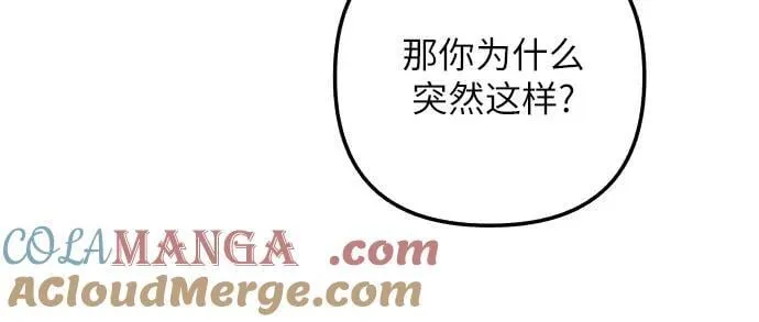 第87话 第37页