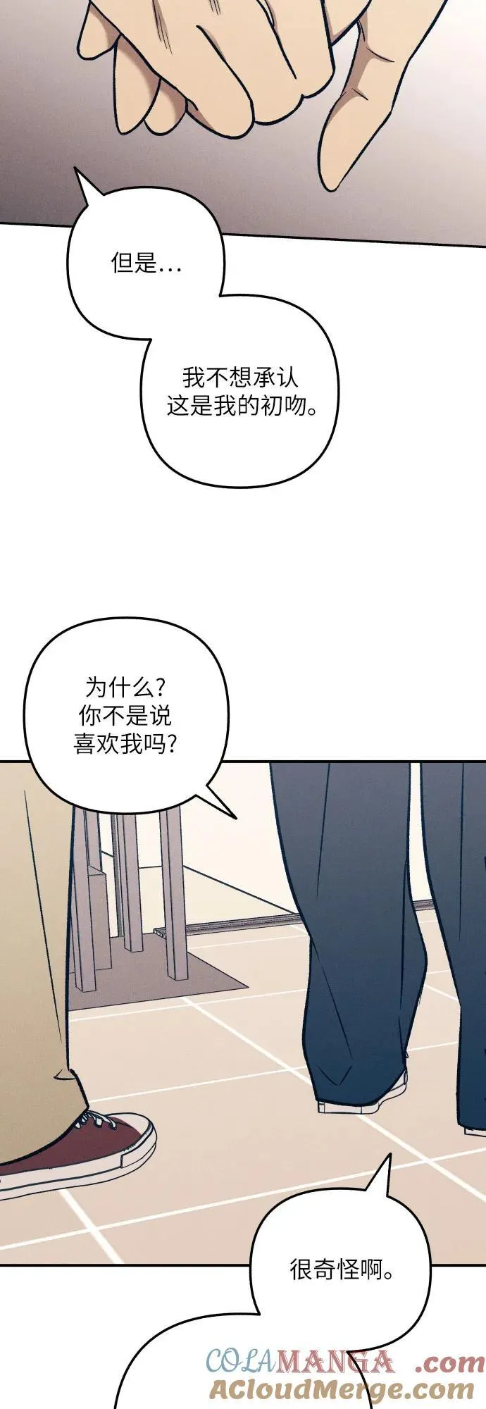 第87话 第40页