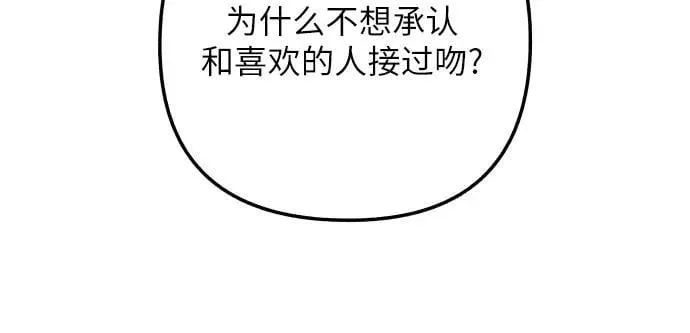 第87话 第41页