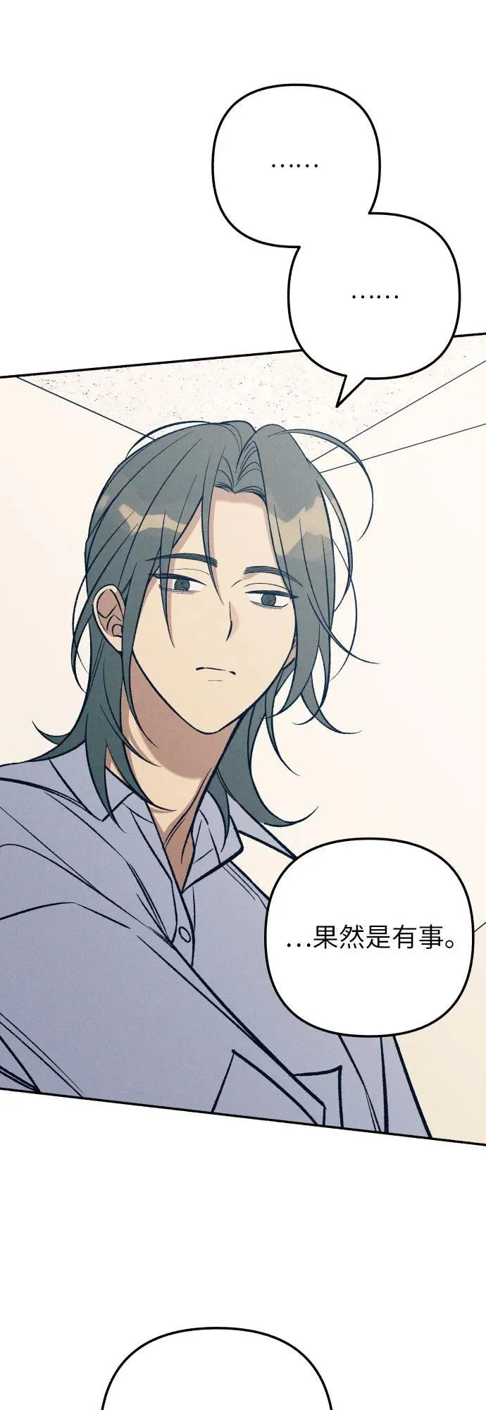第87话 第42页