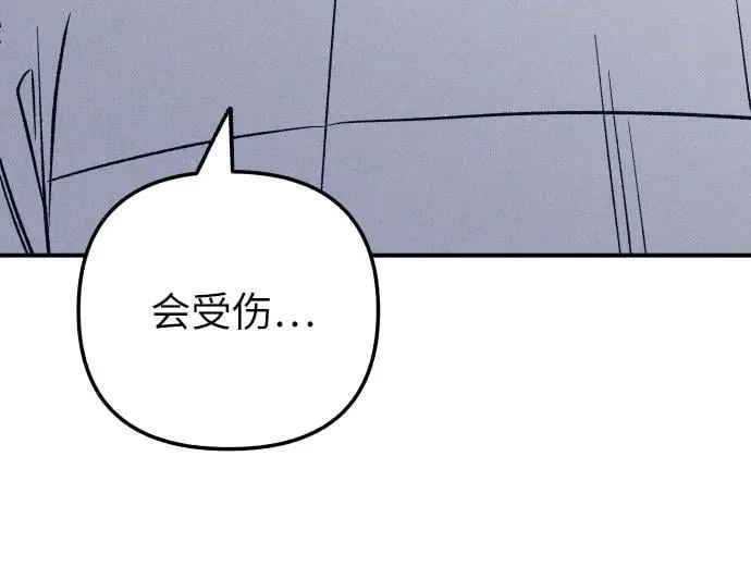 第87话 第45页
