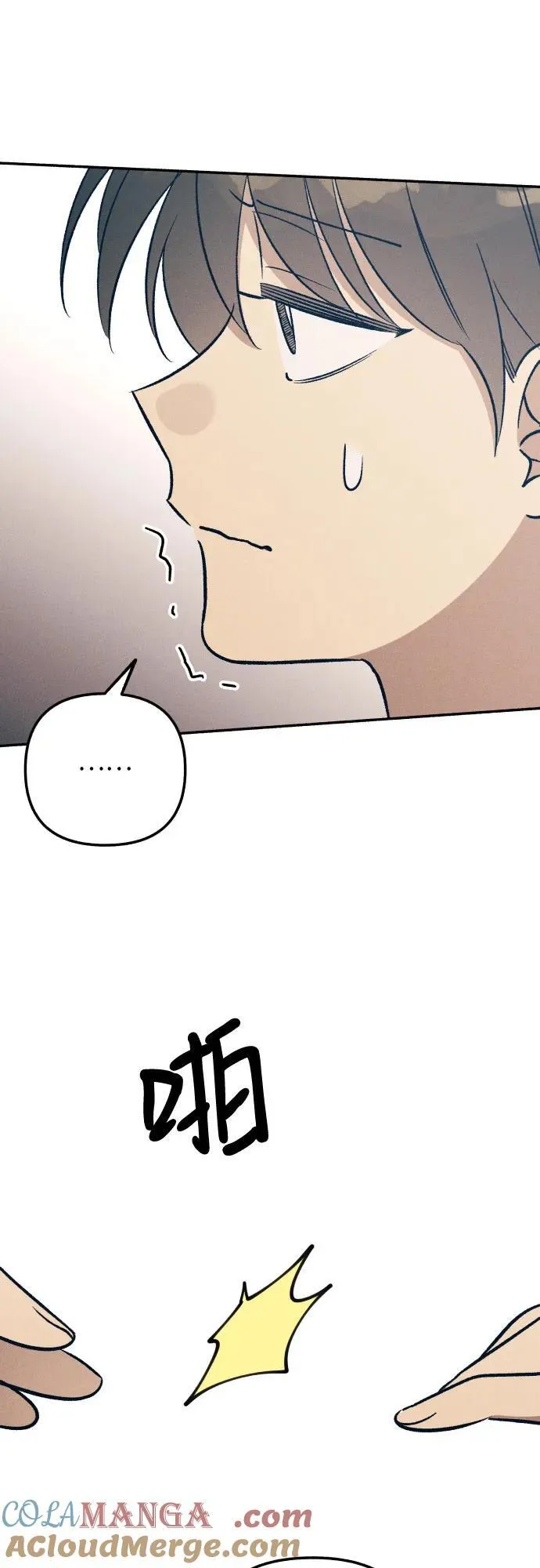 第87话 第46页
