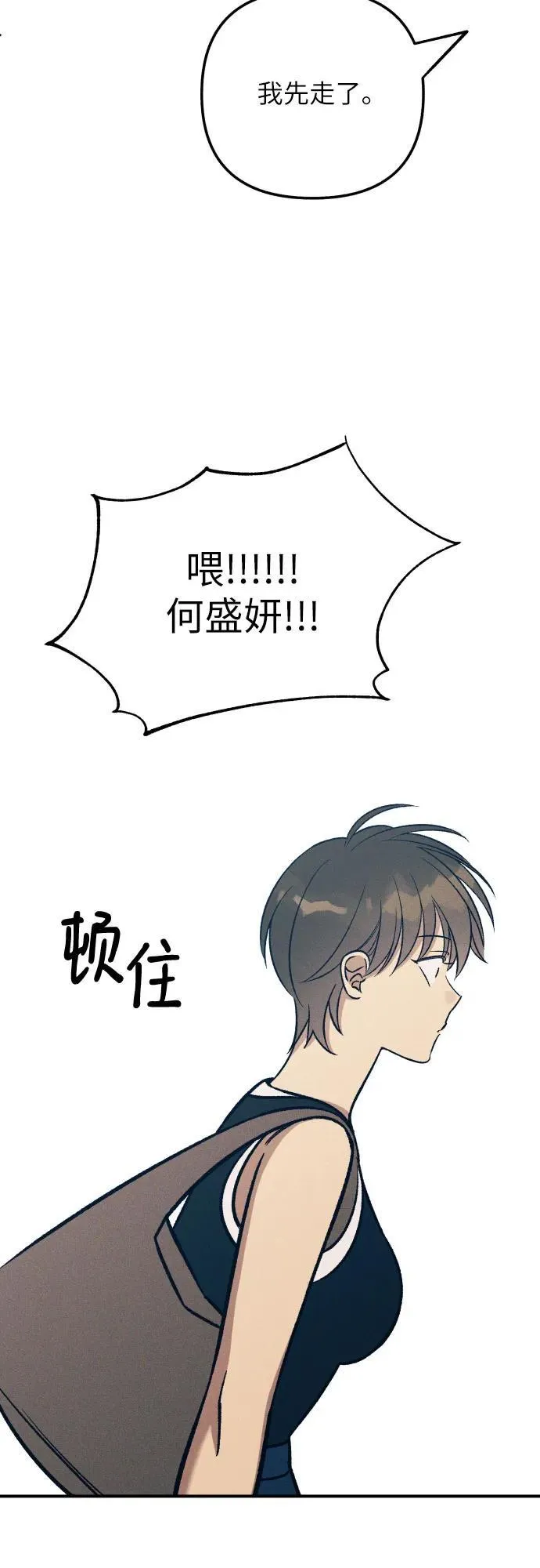 第87话 第47页