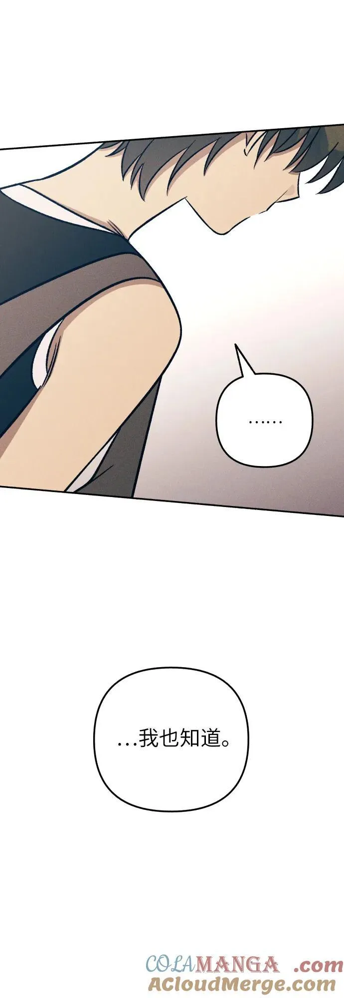 第87话 第49页