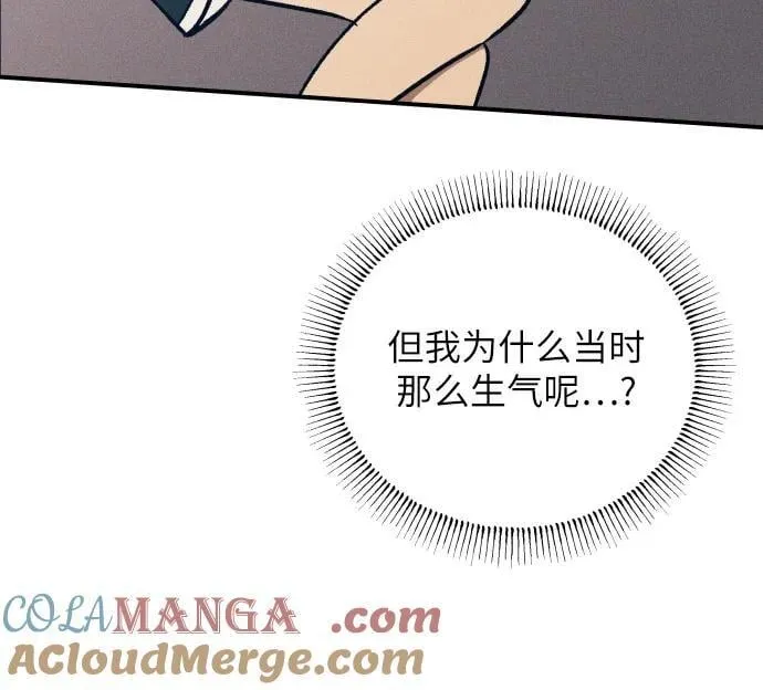 第87话 第52页
