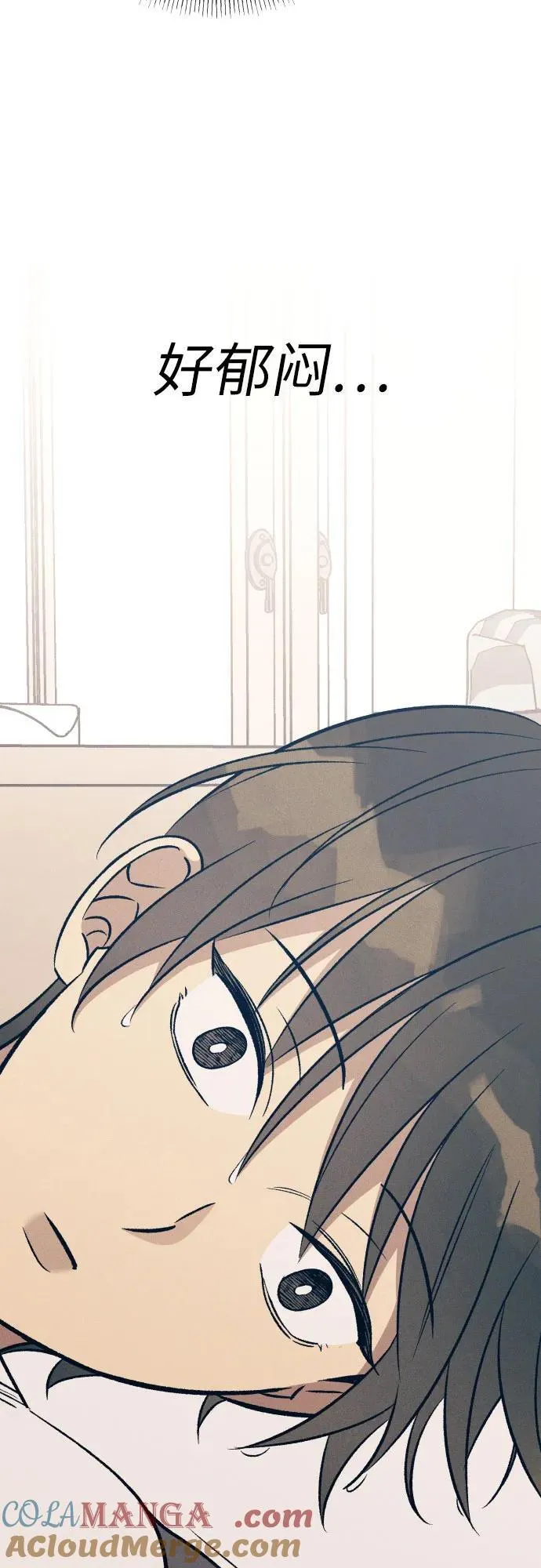 第87话 第55页
