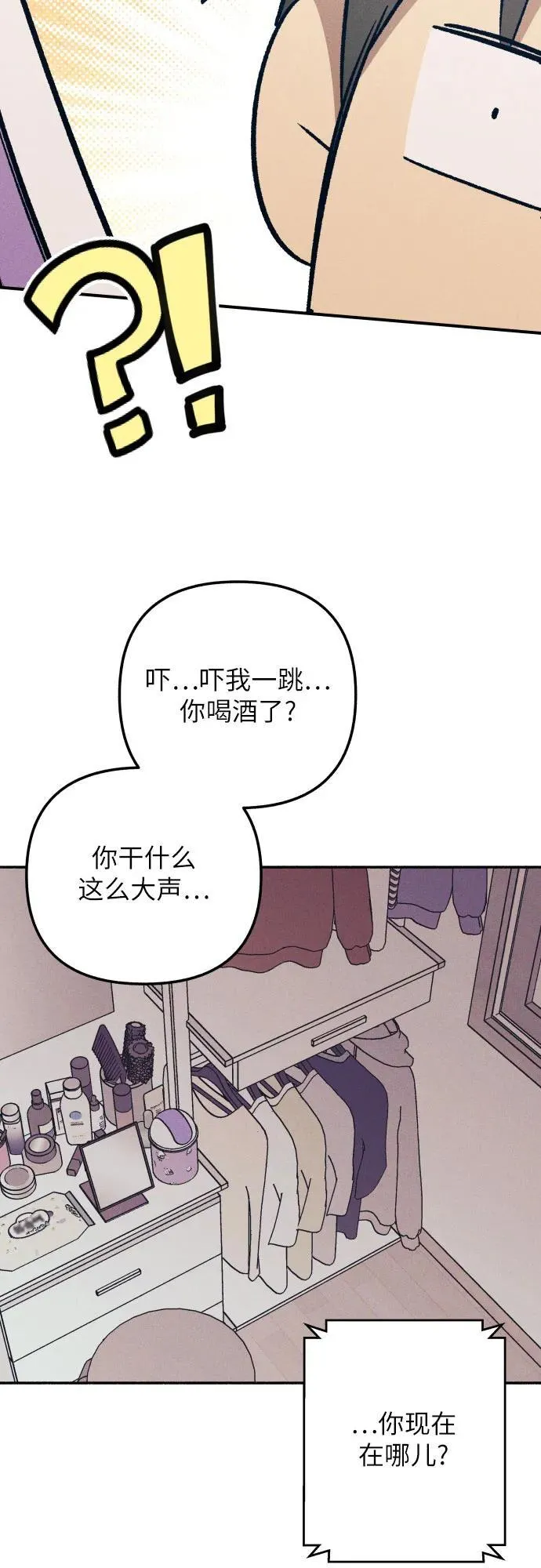 第87话 第59页