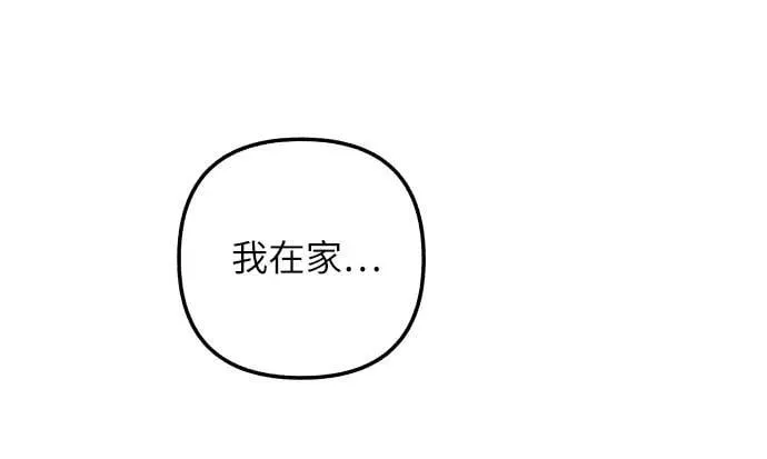 第87话 第60页