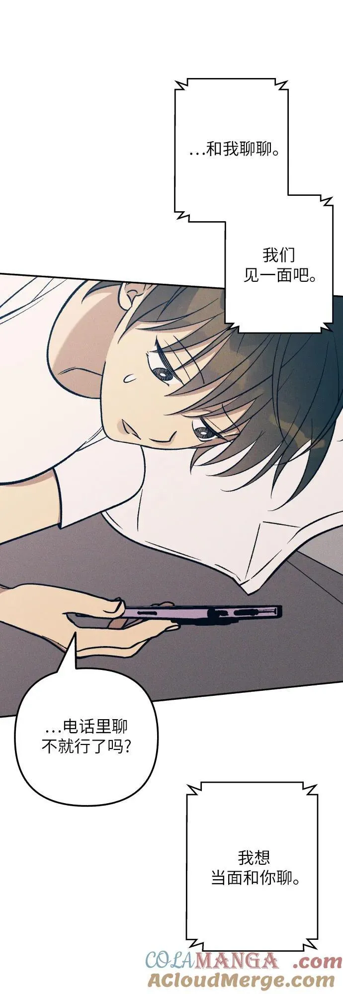 第87话 第61页