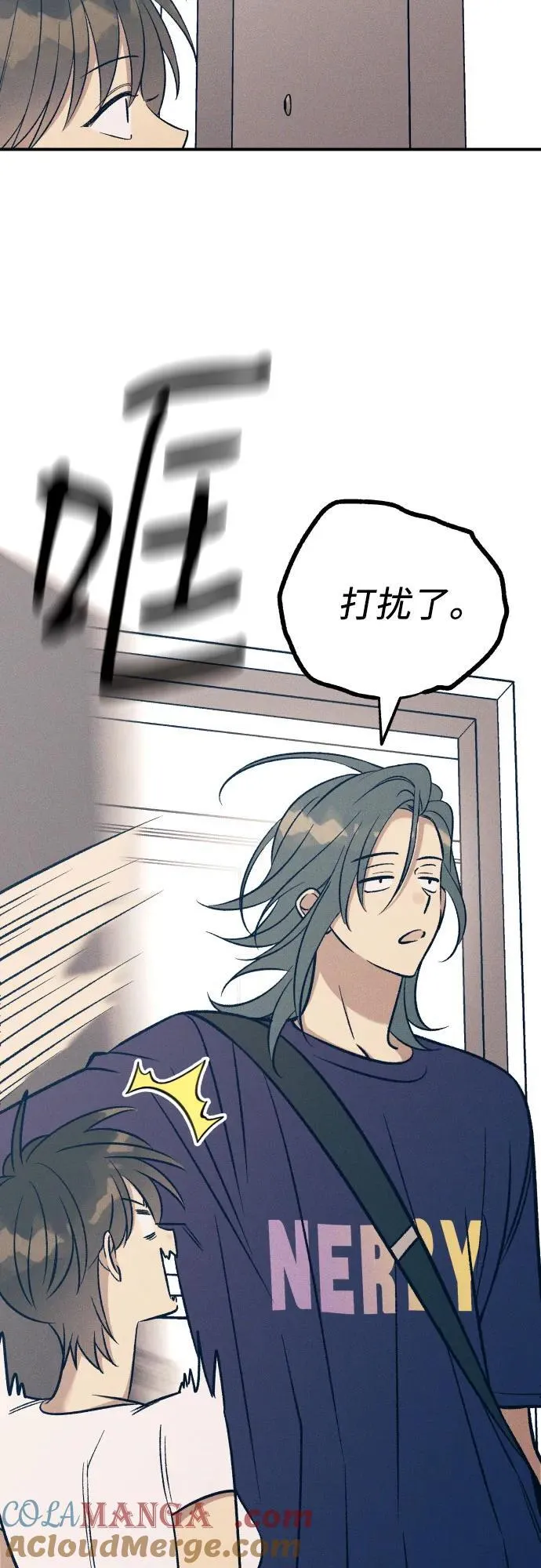 第88话 第4页