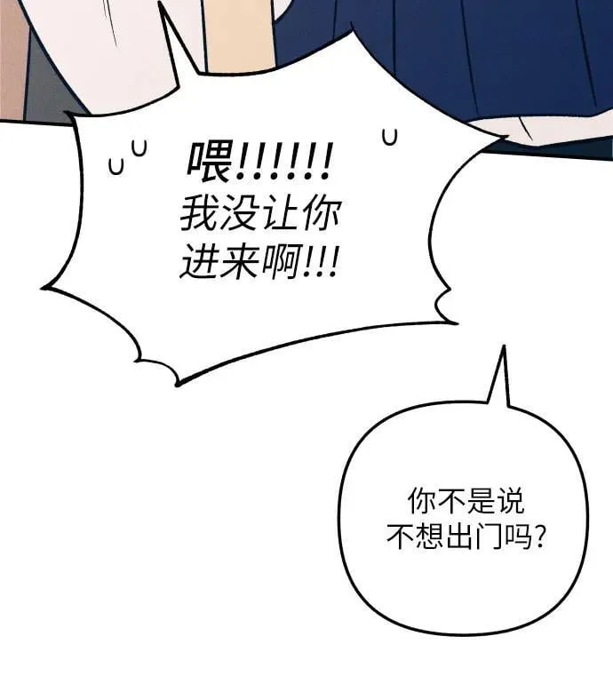 第88话 第5页