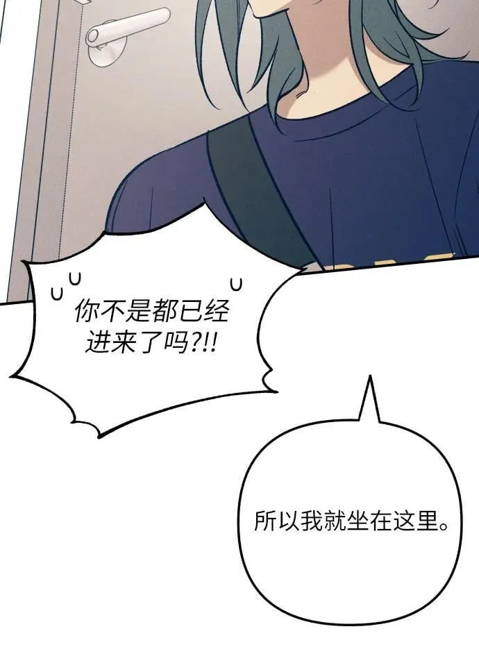 第88话 第11页