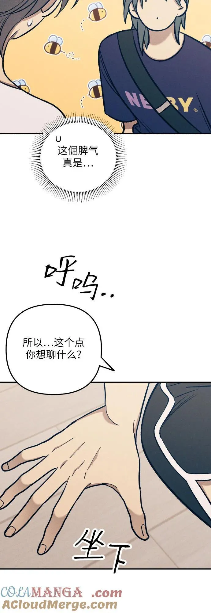 第88话 第13页