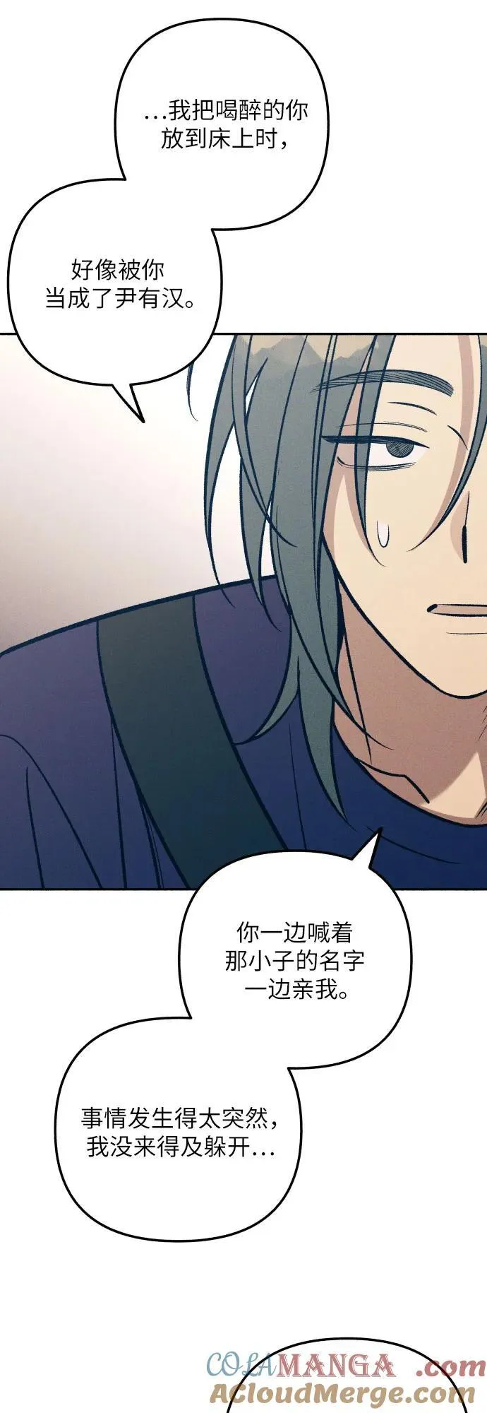 第88话 第22页