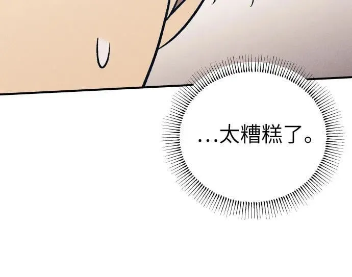 第88话 第24页