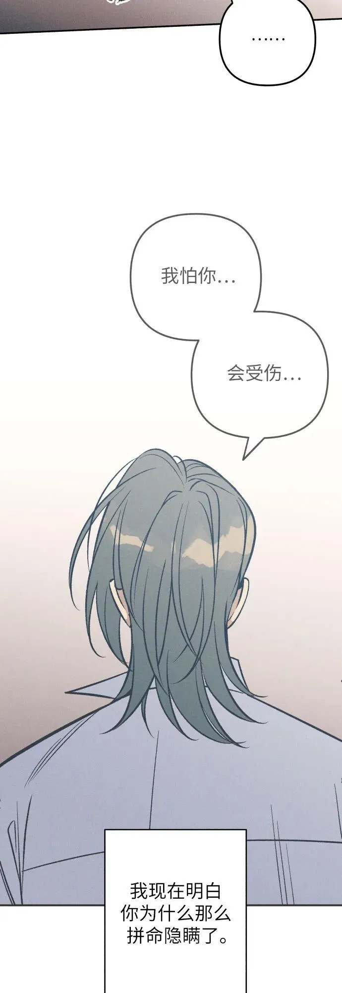 第88话 第26页