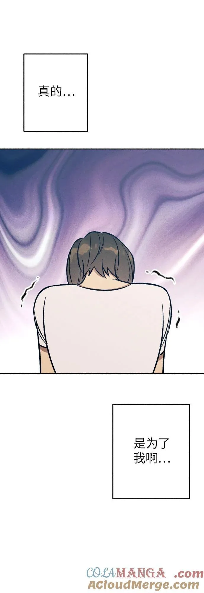 第88话 第28页