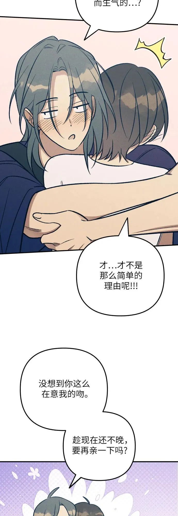 第88话 第36页