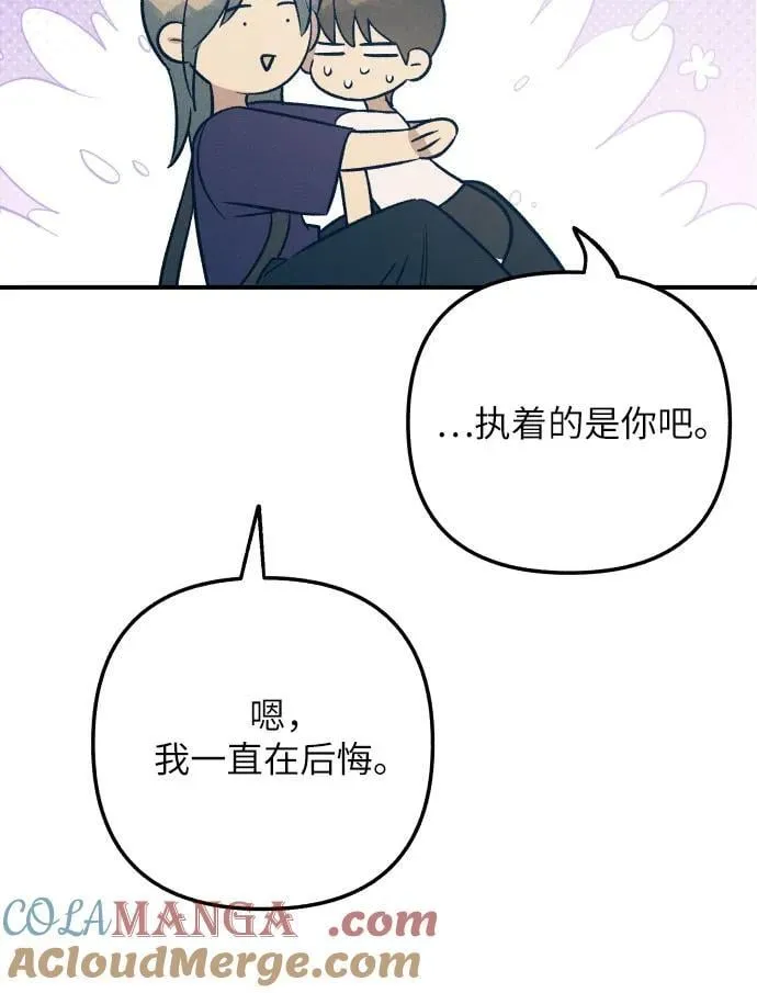 第88话 第37页