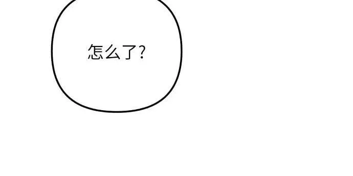 第88话 第42页