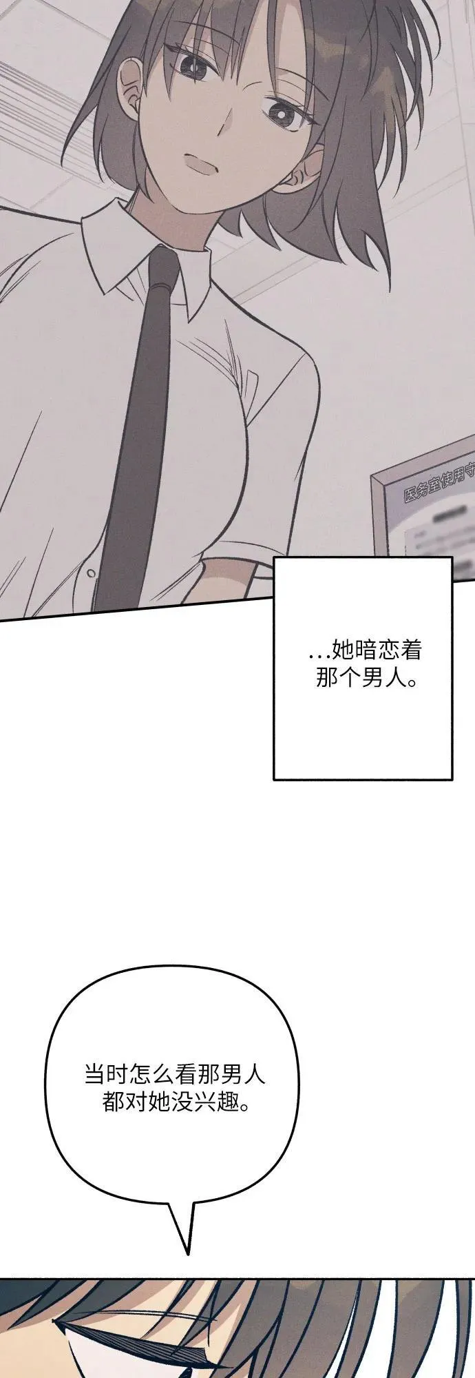 第88话 第47页