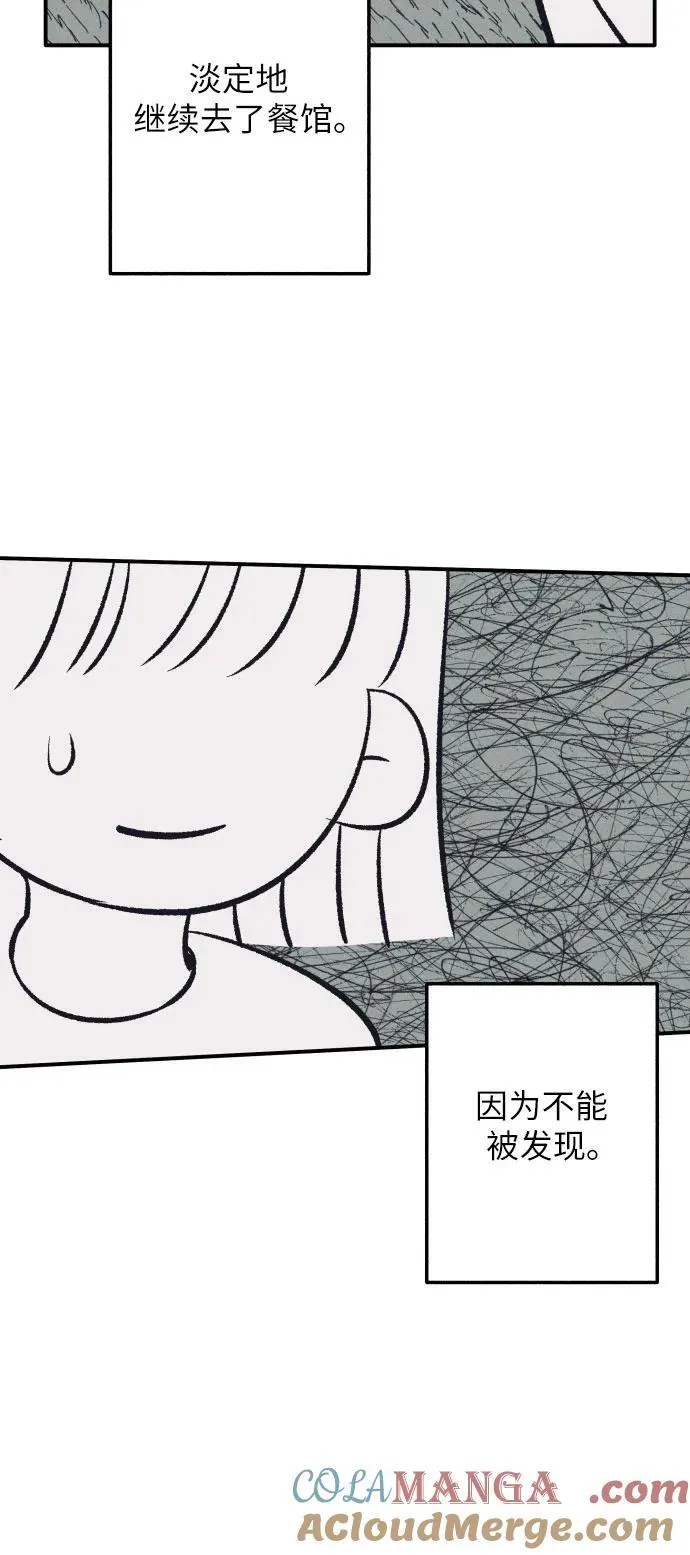 第88话 第49页