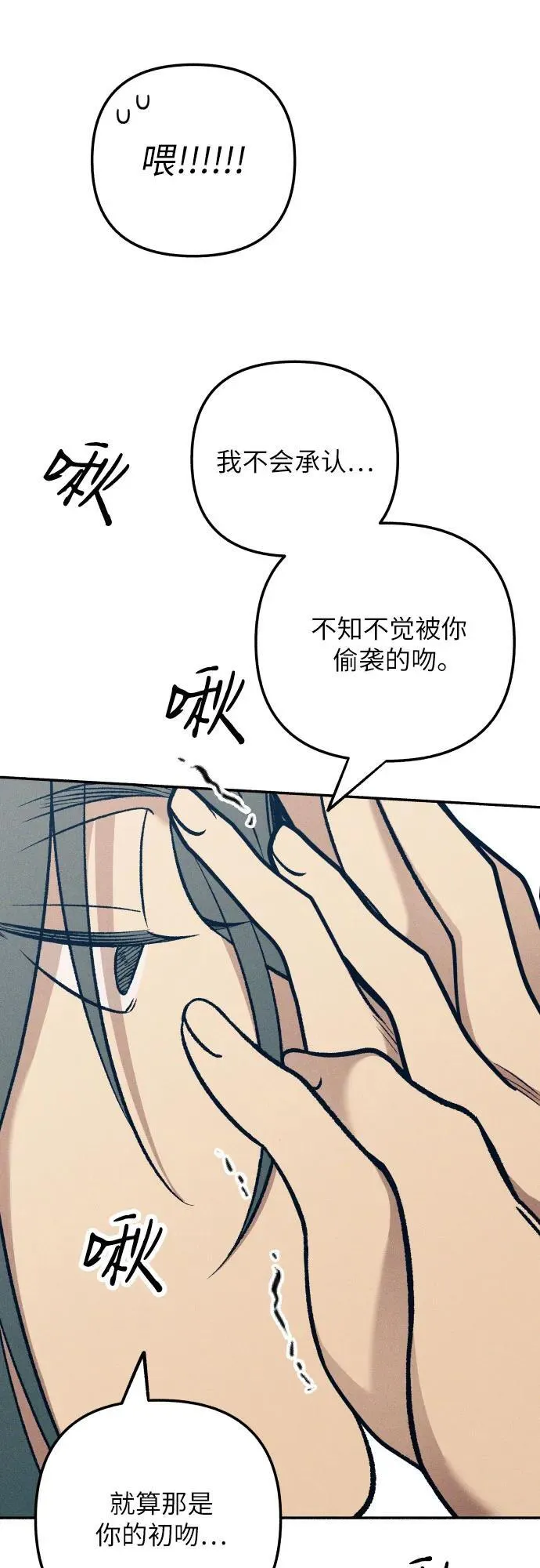 第88话 第60页
