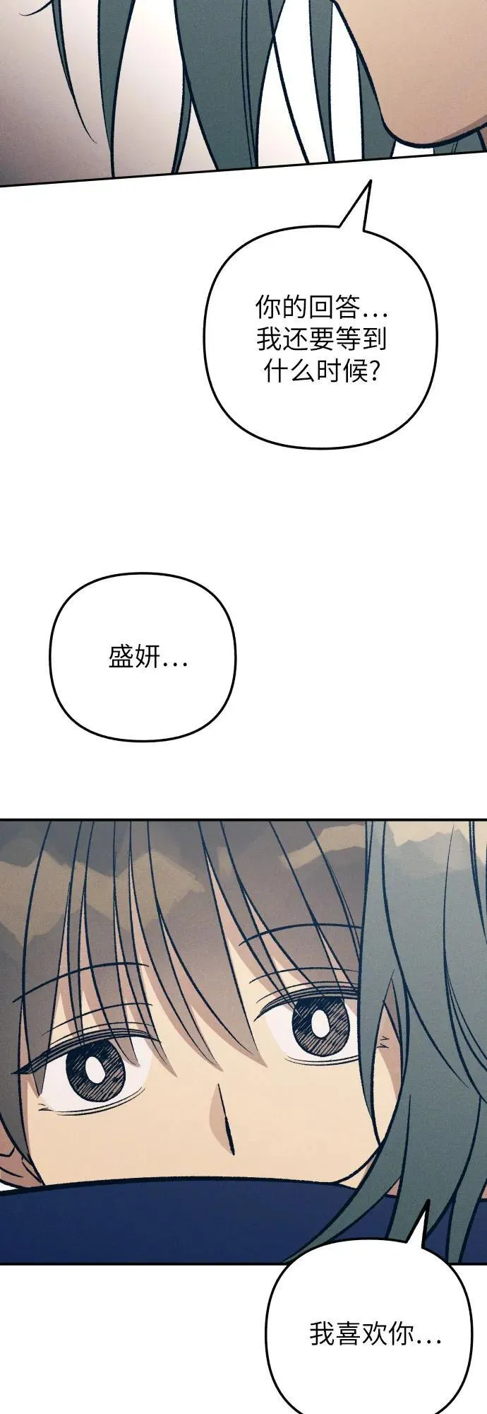 第88话 第63页