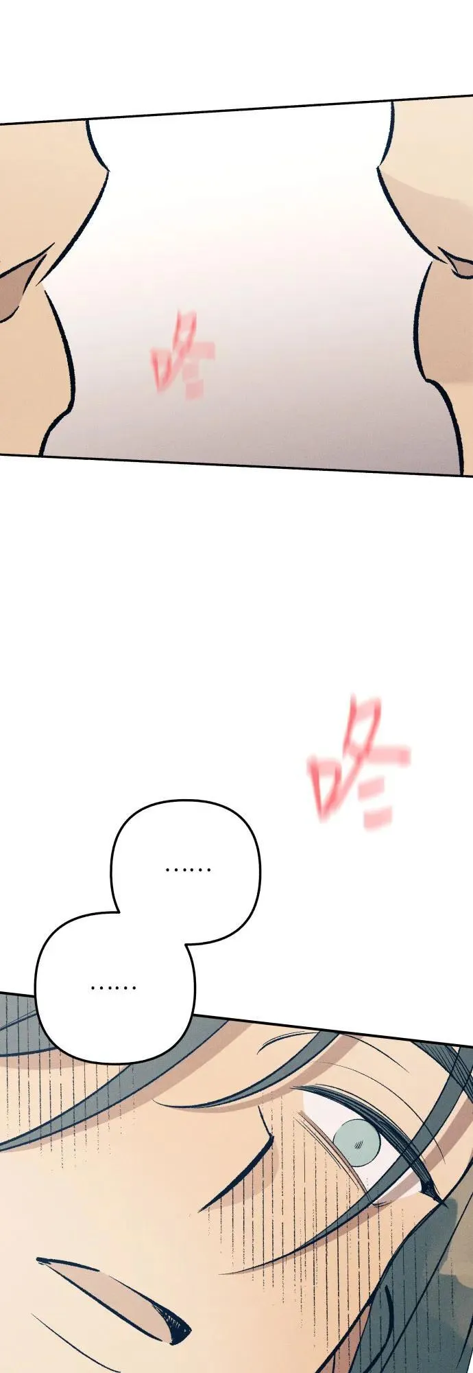 第88话 第68页