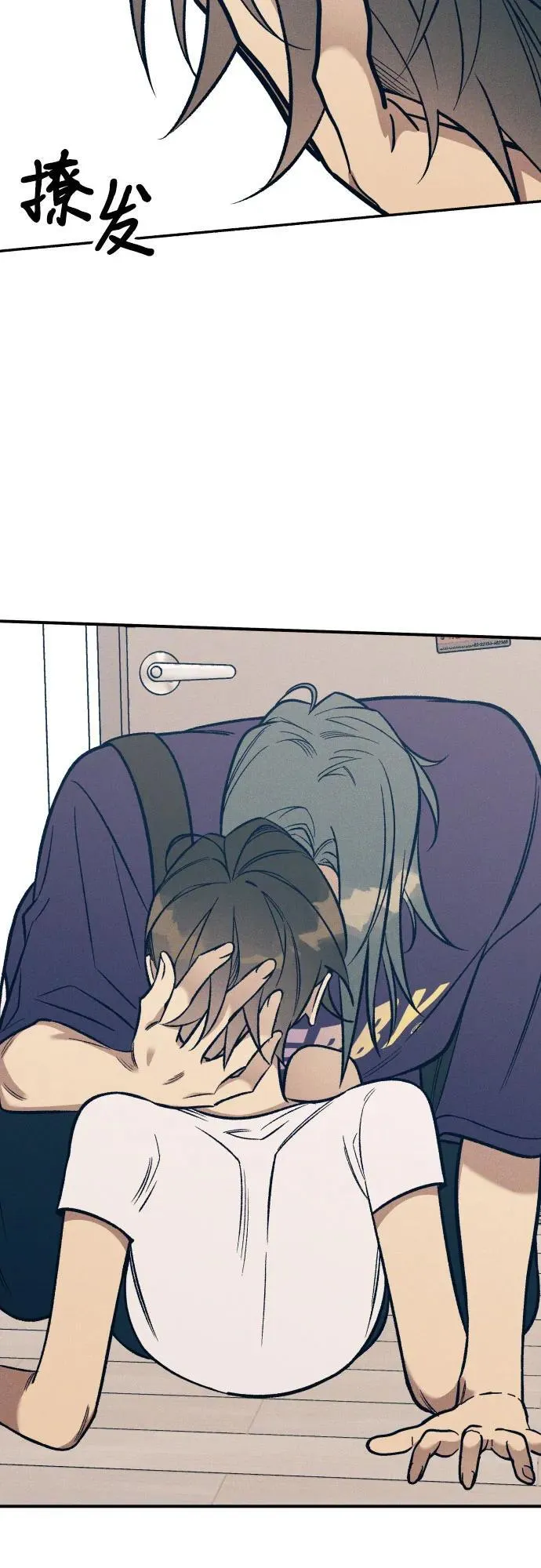 第89话 第9页