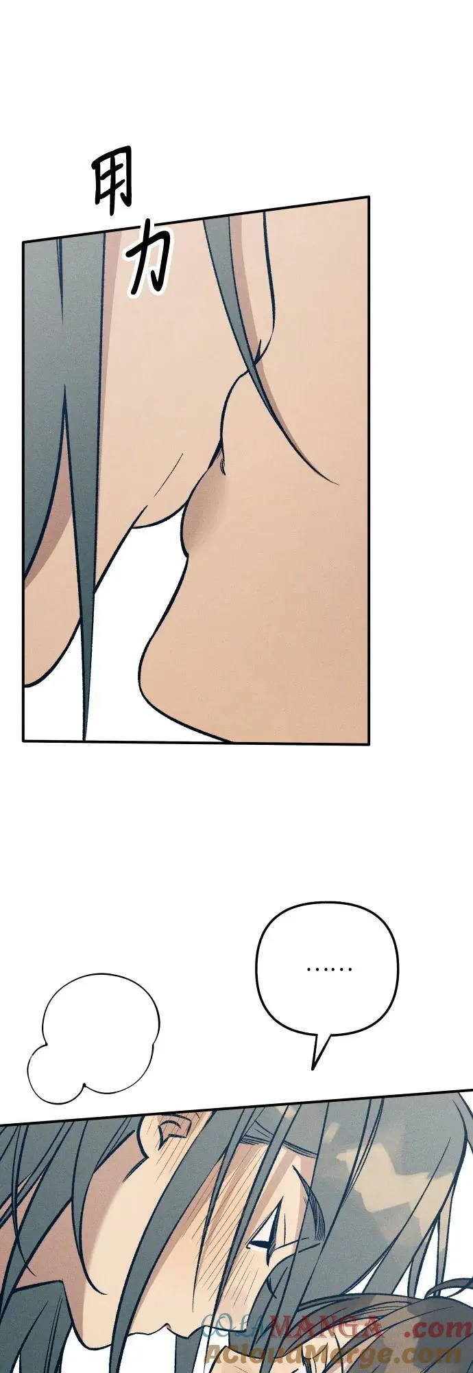 第89话 第10页