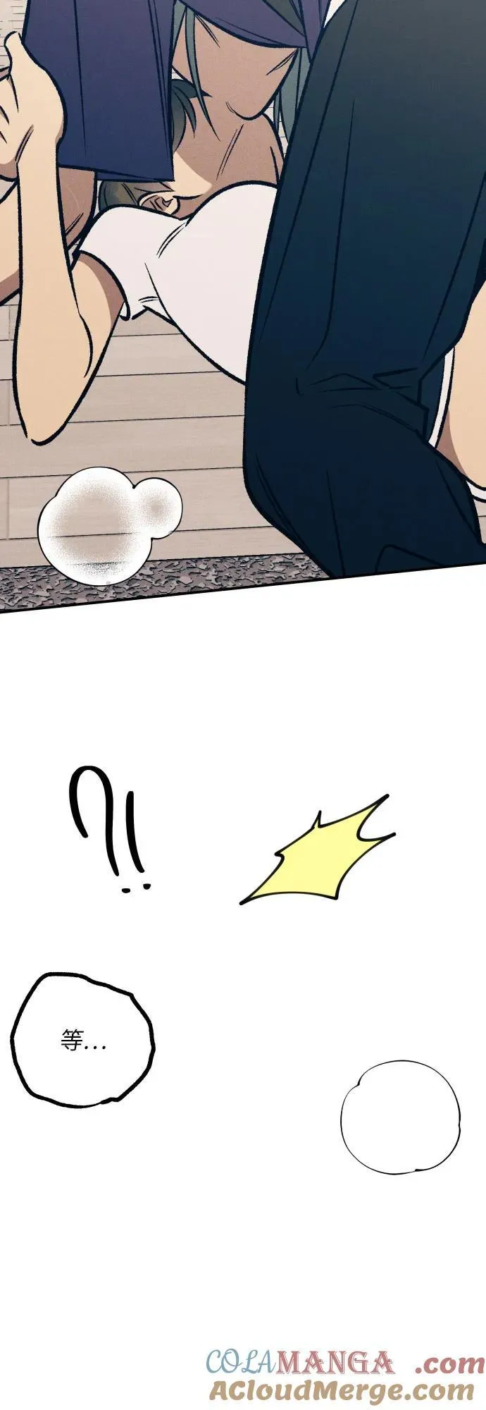 第89话 第13页