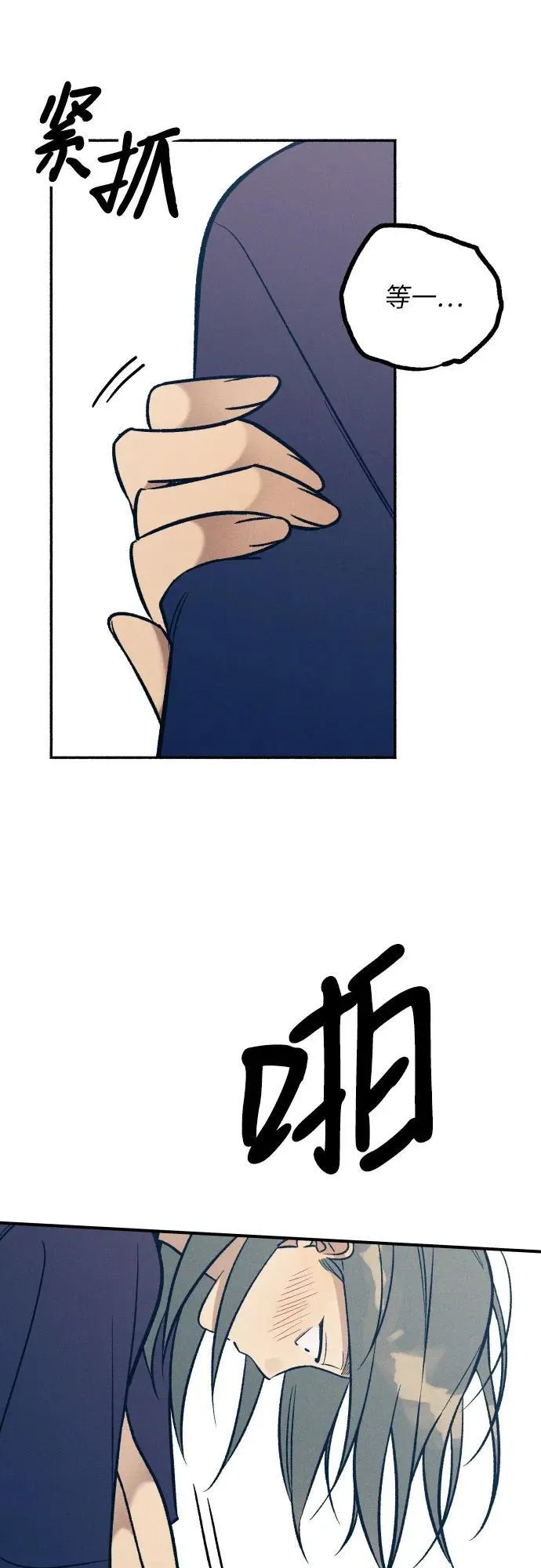 第89话 第15页