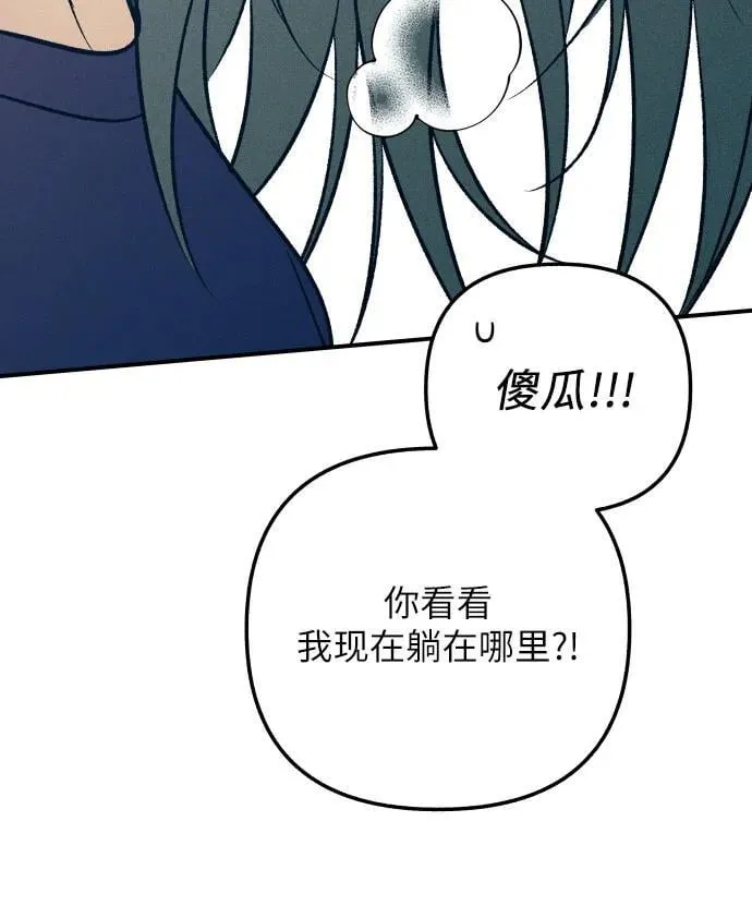 第89话 第17页