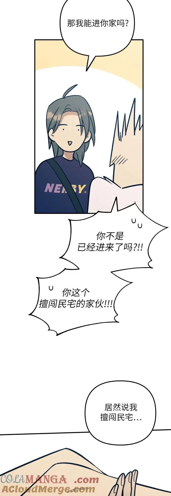 第89话 第19页