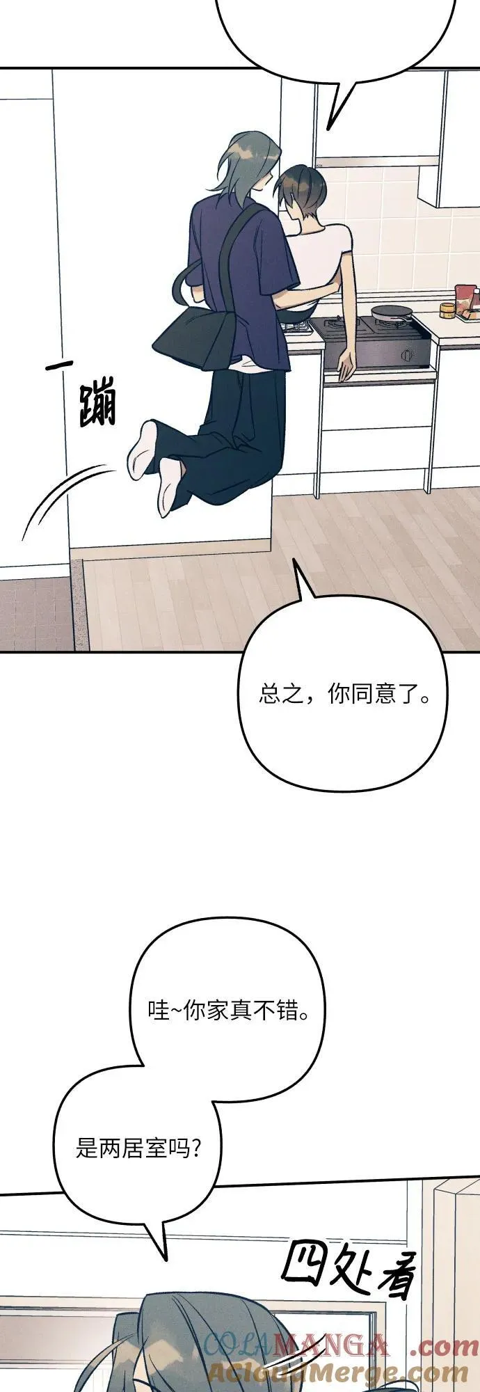 第89话 第22页