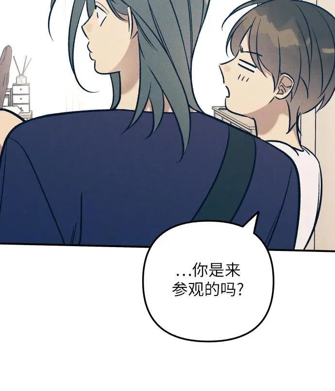 第89话 第23页