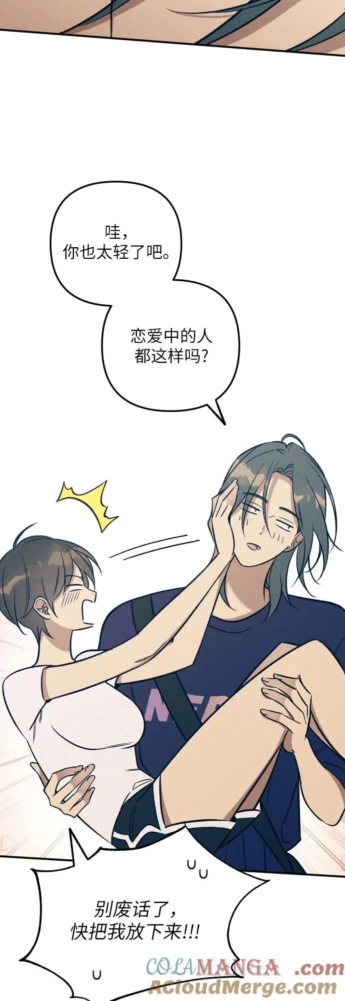 第89话 第25页