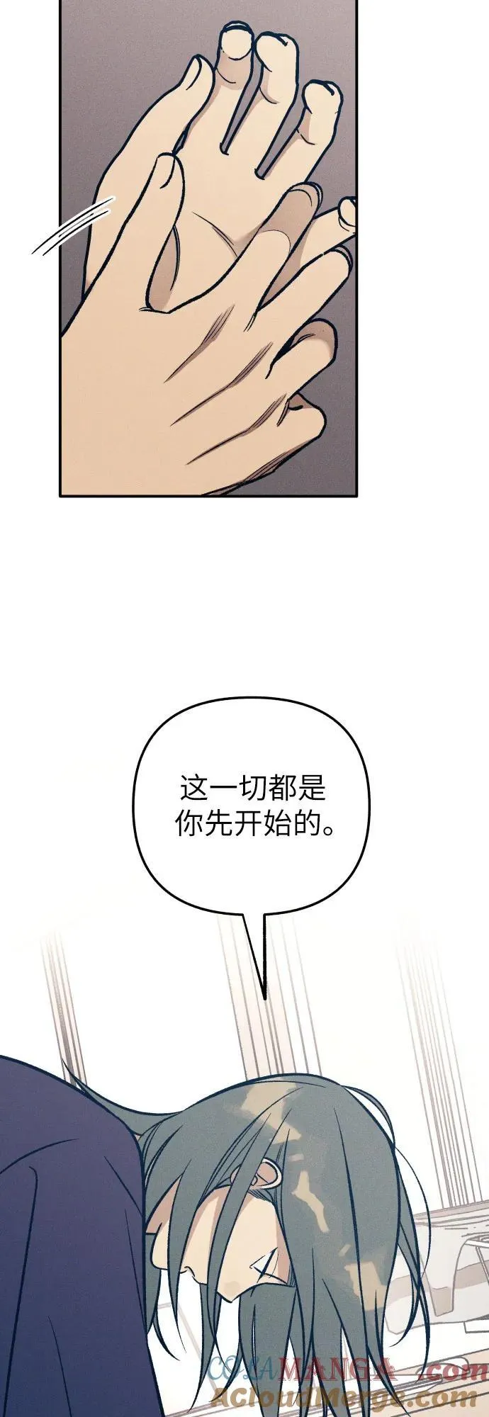 第89话 第28页