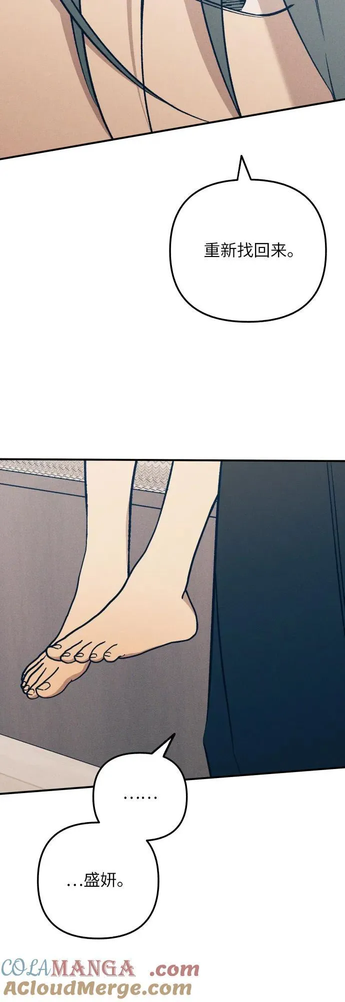 第89话 第31页