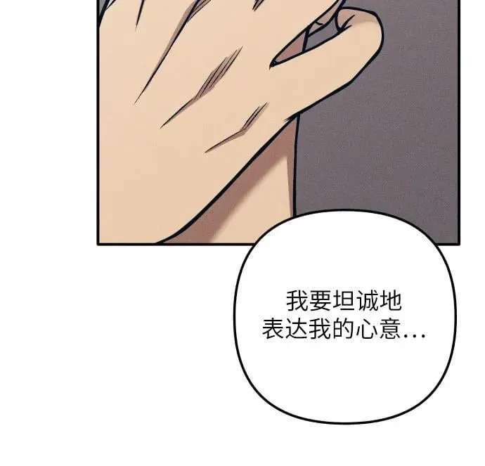 第89话 第33页