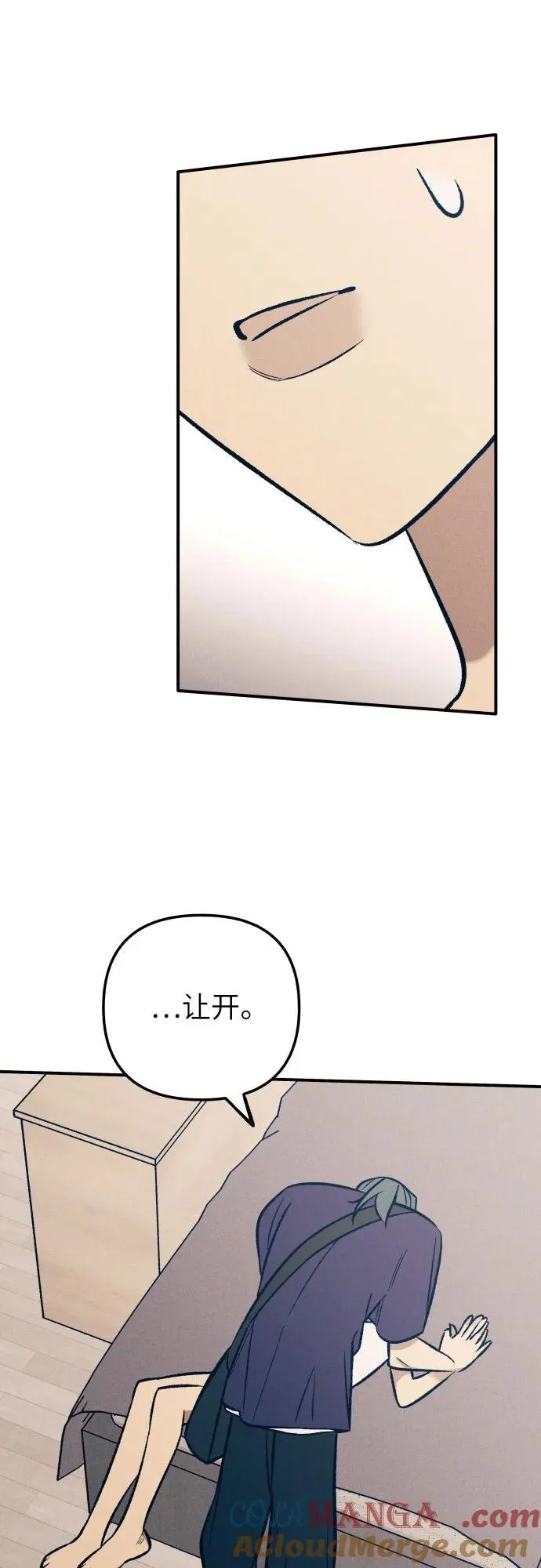 第89话 第34页
