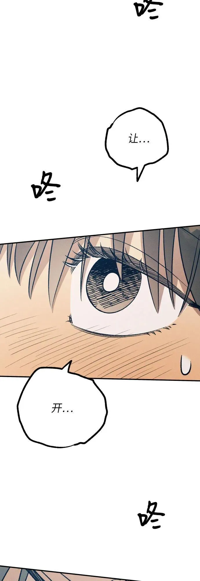 第89话 第36页