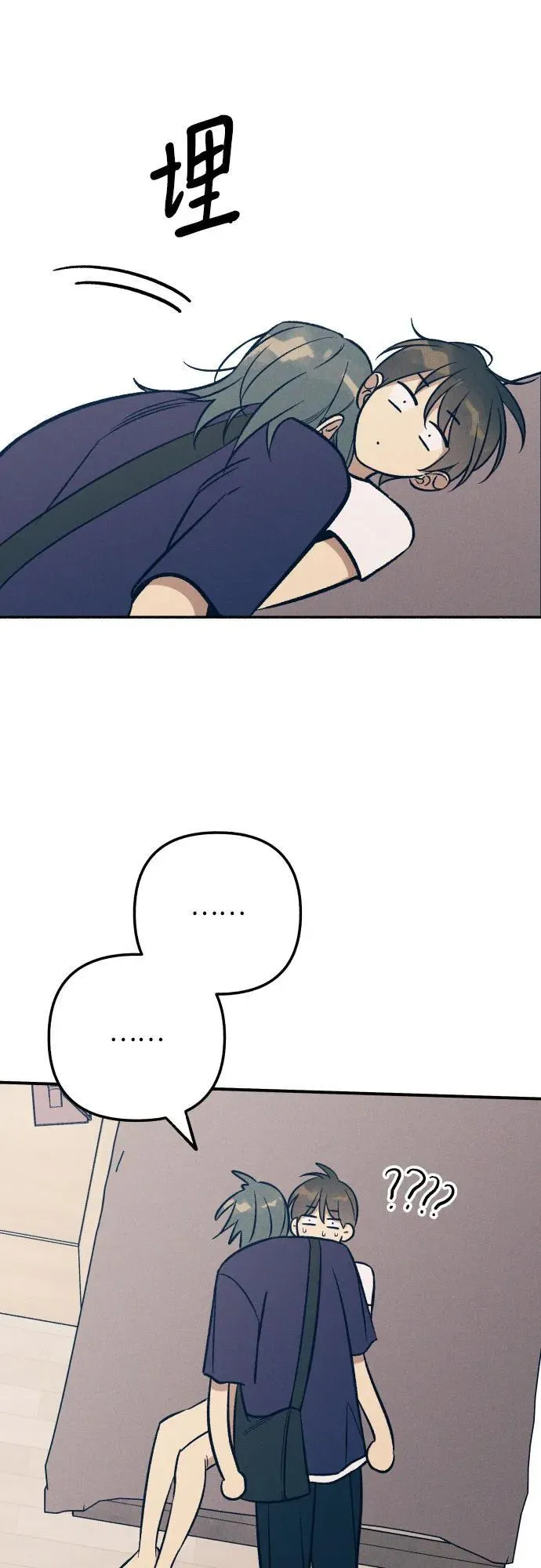 第89话 第38页