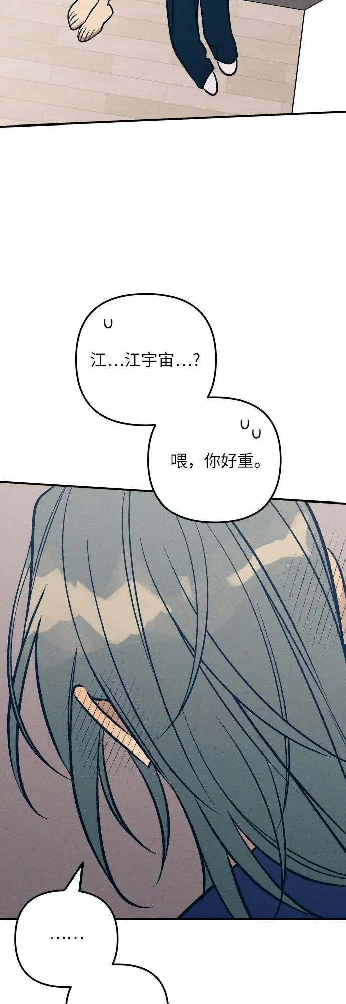 第89话 第39页