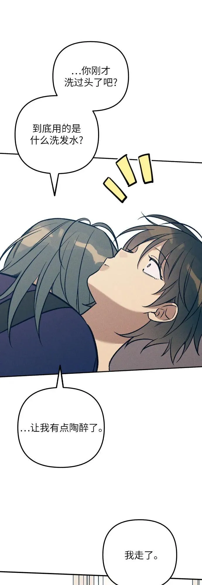 第89话 第41页