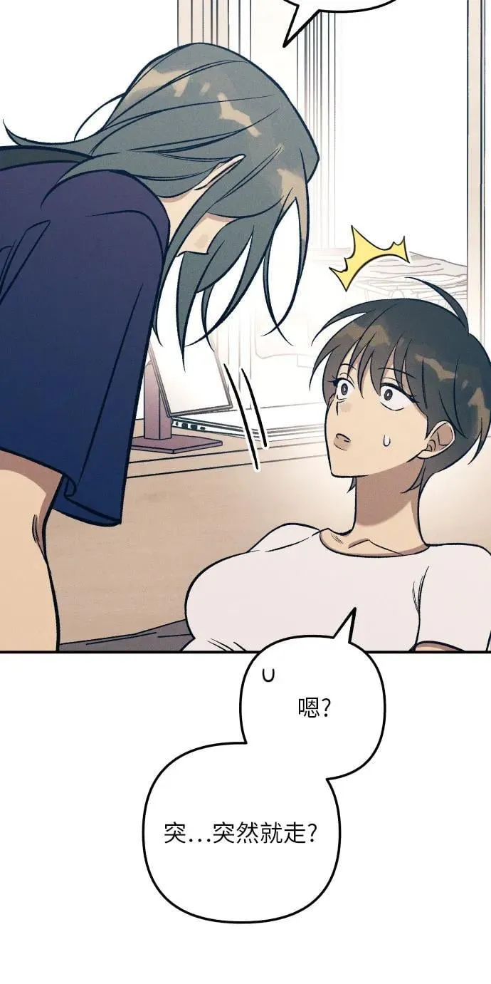 第89话 第42页