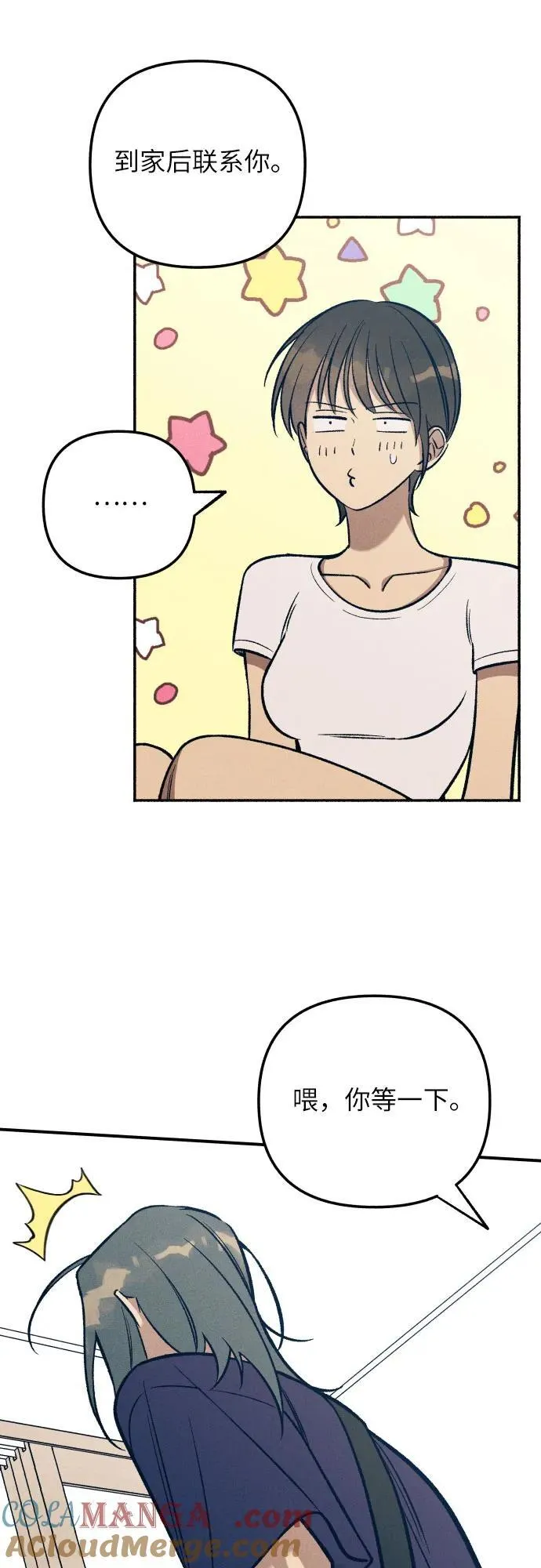 第89话 第43页