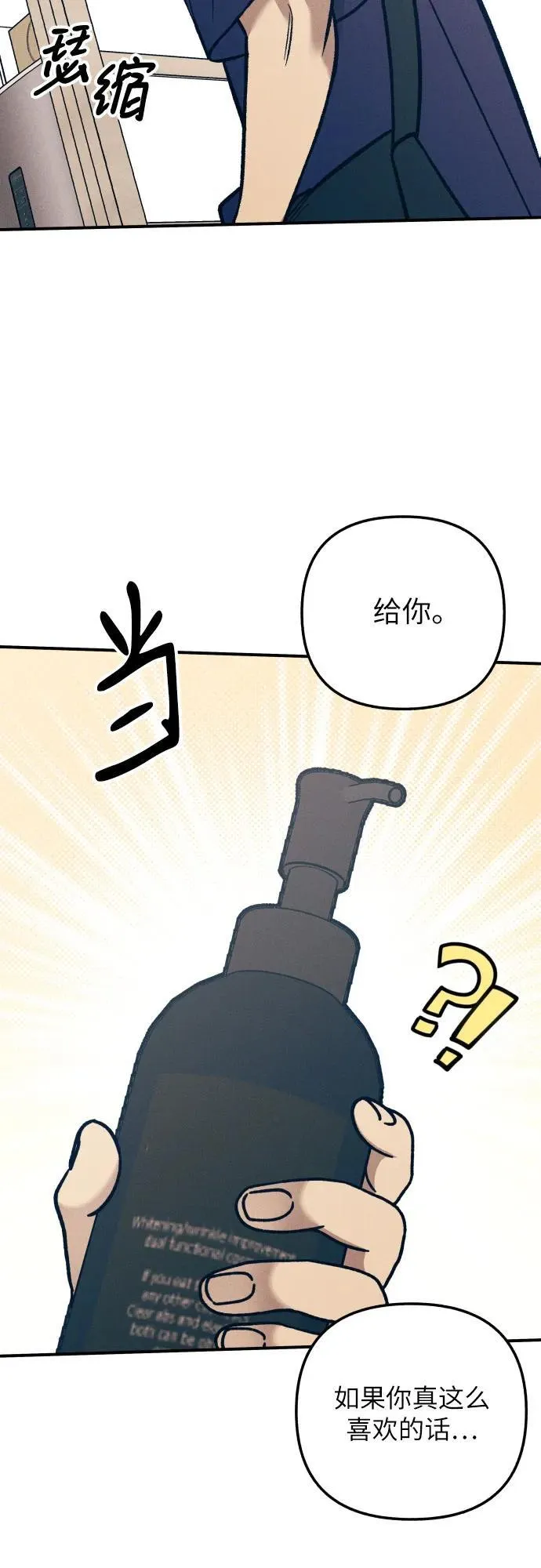 第89话 第44页
