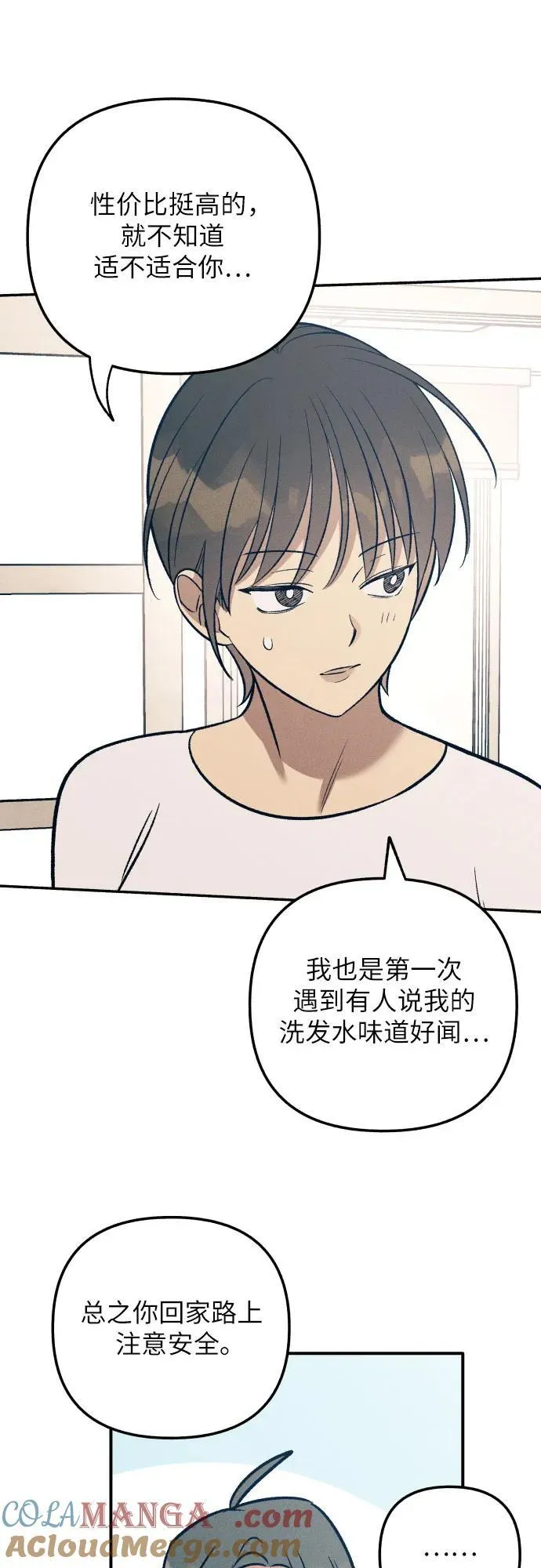 第89话 第46页
